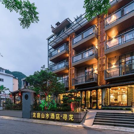 Yangshuo Longting Hotel Гуйлинь Экстерьер фото